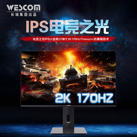 比较对比WESCOMC2773DJQYB真实感受曝光？探讨揭秘报道！