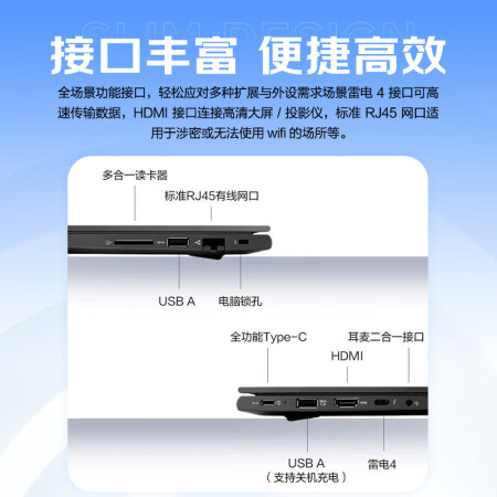 联想昭阳x5全能版和原版哪个好？有什么区别？