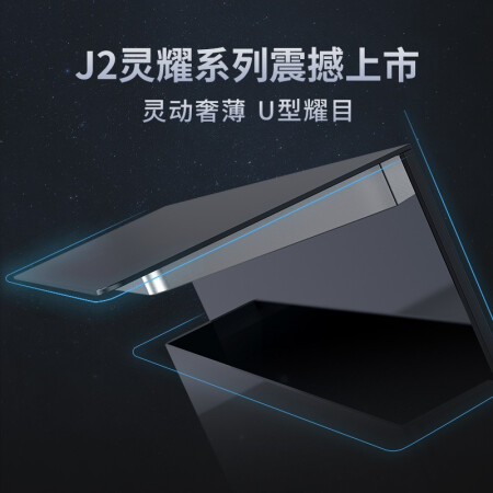 帅丰J2-8B-90T分体式独立蒸烤集成灶优缺点如何_http://www.meifudie.com_好物_第4张