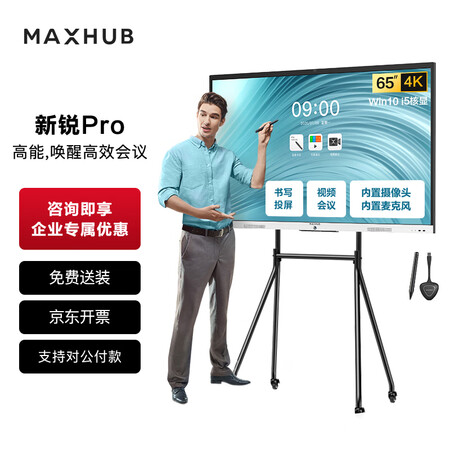 网友爆料maxhubSC65CD评测如何？你们觉得好用不？！