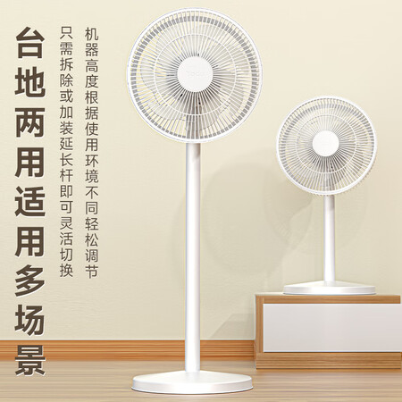 分享下小熊电风扇和亚都电风扇哪款更好？有什么区别？优缺点评测