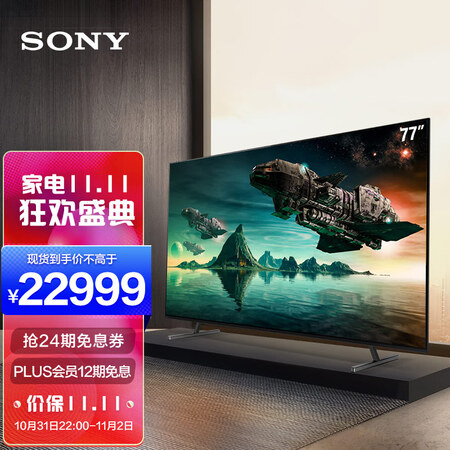 索尼77a9g和77a80j哪个好？区别是？