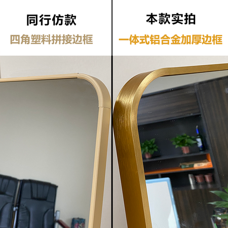 请教说说娜兰斯 穿衣镜全身镜落地镜铝合金家用壁挂试衣卧室镜子贴使用后评价好吗？入手半个月真相分享！