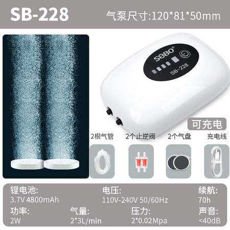松宝鱼缸氧气泵怎么样？属于什么档次？