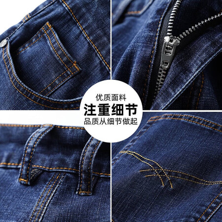 真实吐槽真维斯牛仔裤男值得入手吗？图文解说曝光！