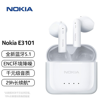 诺基亚e3101跟e3102比较哪个好？有何区别？