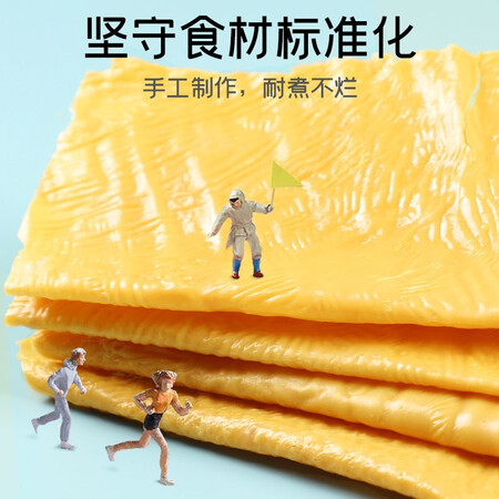 开箱曝光富昌 豆油皮300g 黄豆制品 腐竹皮 油豆皮真实感受质量？真相揭秘实际情况！！