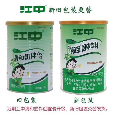 江中清和奶伴侣 2罐真实感受咋样-江中清和奶伴侣 2罐优缺点全解析_http://www.meifudie.com_好物_第4张