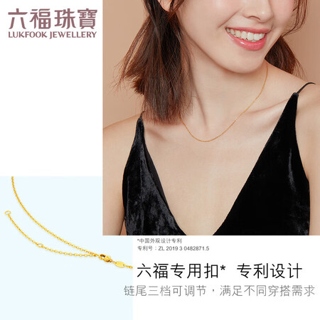 想了解六福珠宝黄金项链好吗怎么样？老手解密诉说！