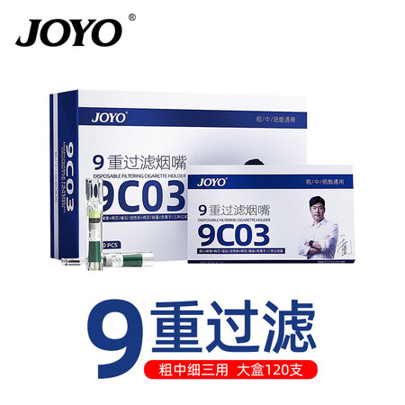入手使用参考诤友9C03-12参数如何？说说半个月感受告知！
