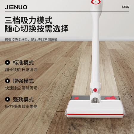 用后点评杰诺S350吸尘器评测优缺点？到手满意的很！