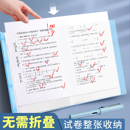 入手选择使用慢作 4本a3试卷收纳袋试卷夹文件收夹文件袋卷子收纳袋6评测感觉真的好吗？分享下我的体验感受！