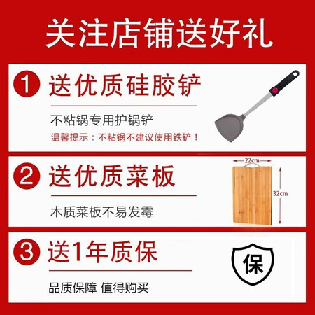 点评入手使用苏泊尔（SUPOR）不粘炒锅无烟厨房全锅具套装组合平底锅汤锅煎锅燃气电磁炉用起来靠谱吗？真实感受剖析！