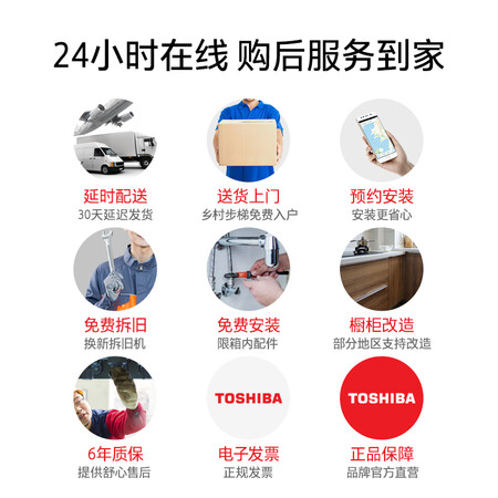 东芝洗碗机A5怎么样？评价如何？