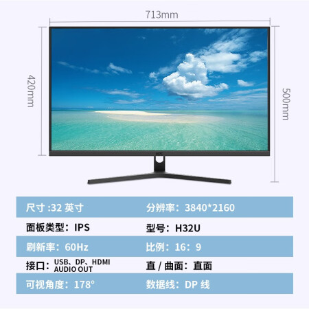 hpc惠浦h32u怎么样？是品牌吗？