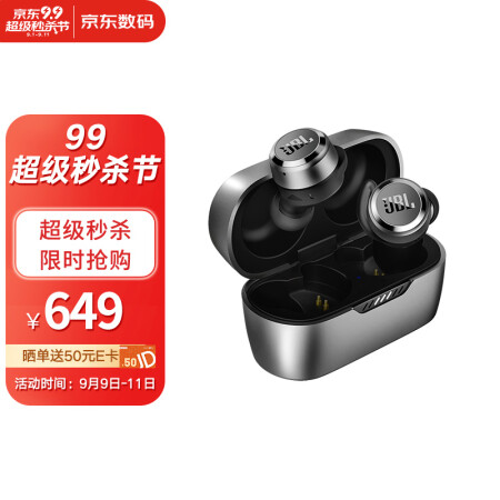 JBL T280TWS X怎么样？牌子好吗？