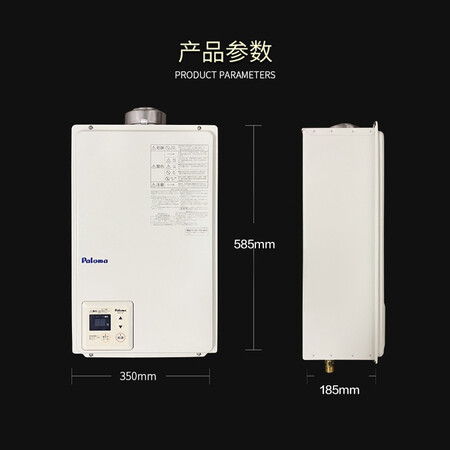 百乐满燃气热水器和林内哪个比较好？区别有什么？