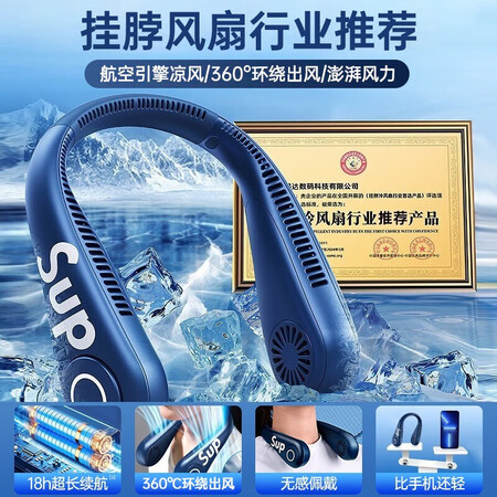 比了又看VENIDERZ2无叶挂脖风扇值得入手吗？消费者用后感受！！