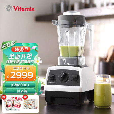 维他密斯（Vitamix）原装进口破壁机究竟好不好_http://www.meifudie.com_好物_第1张