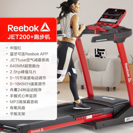 锐步zpower和jet200有没有差别-锐步zpower和jet200性价比对比分析_http://www.meifudie.com_好物_第4张