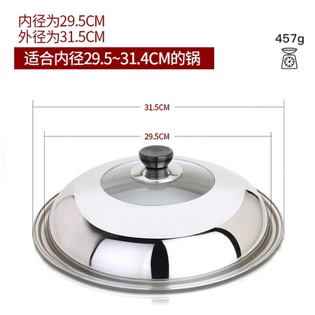 全新分析美厨（maxcook）不锈钢炒锅盖 可视盖30cm YPG230使用后评测？用了三个月心得分享！