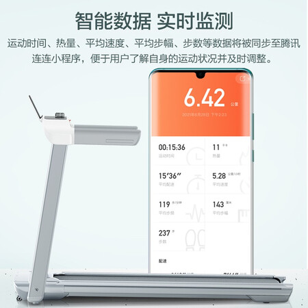 亿健跑步机精灵pro和x5哪个好？有没有区别？