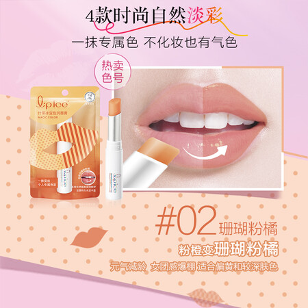 点评了解曼秀雷敦润唇膏质量靠谱吗？入手评测和使用感受！！