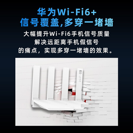 深入爆料华为（HUAWEI）WS7206WS7100口碑评价行不行？用了三星期经验分享！