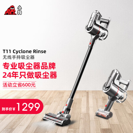 小狗t11与t12哪款好些-小狗t11与t12哪款更值得入手些_http://www.meifudie.com_好物_第1张