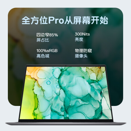 戴尔灵越14Pro-5418怎么样？口碑如何？