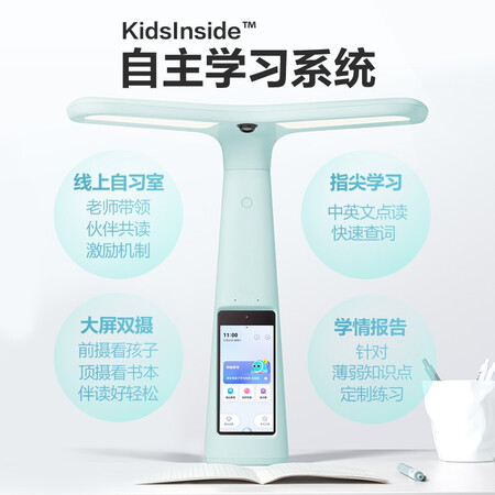 大力智能作业灯t6和t6pro哪个好？有区别没有？