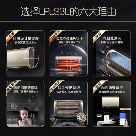 卡萨帝CEC5005-LPLS3L(U1)电热水器怎么样？质量好吗？