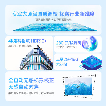 哈趣k1和极米new play的选哪个更好？有没有区别？