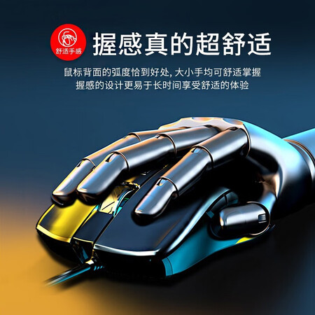 请问剖析牧马人鼠标评测质量如何呢？质量究竟咋样！