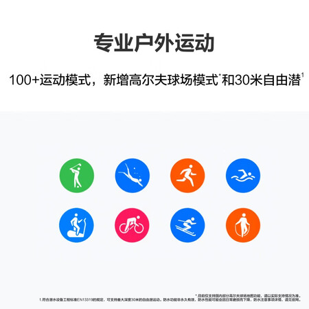 全方位揭秘华为HUAWEI WATCH GT 3 Pro内幕分析测评？对比爆料评测！
