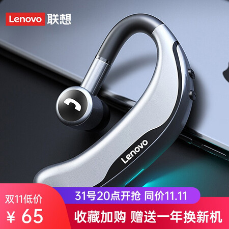 联想15和air15哪个好？区别是什么？