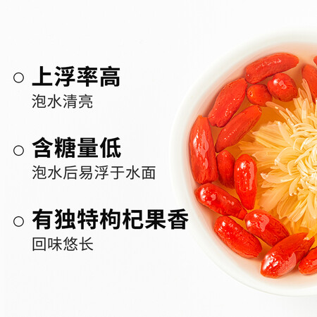 请问分析十月稻田十月稻田 枸杞 250g质量是不是很好？内情必看测评！
