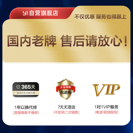 全新点评小蚁YYS.2919质量曝光？口碑揭秘看完就知道！