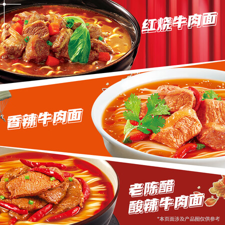 使用后揭秘康师傅大食桶系列用户评价如何？评测三个月经验分享！