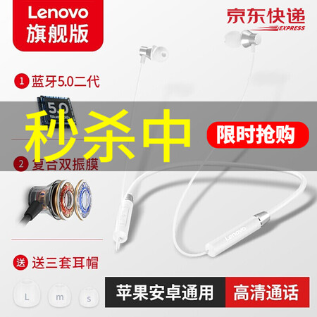 联想he05和xe66哪个好？区别有吗？