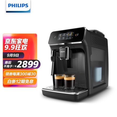 飞利浦EP2121／62咖啡机怎么样？性价比高吗？