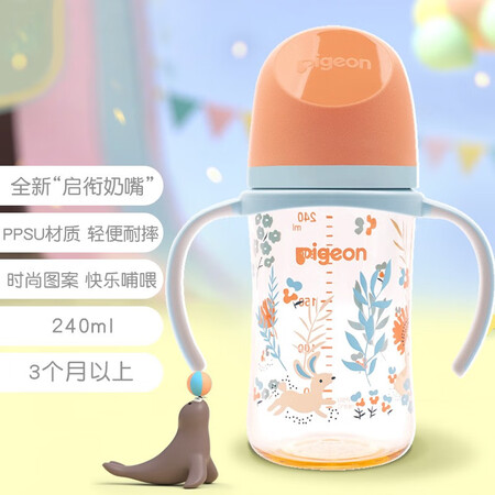 开箱曝光贝亲奶瓶 奶瓶新生儿 婴儿奶瓶 宽口径PPSU奶瓶 自然实感 彩绘系列 240ml配是否还划算？大家都是怎么说的！