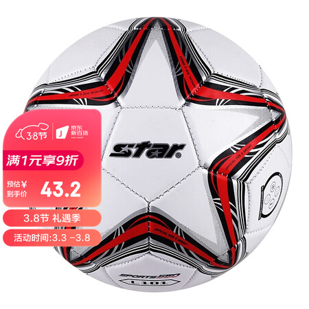 一起曝光世达SB8234-04真实使用心得？诚实点评评价！