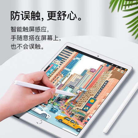帝伊工坊专用电容笔4代怎么样？谁用过评价？