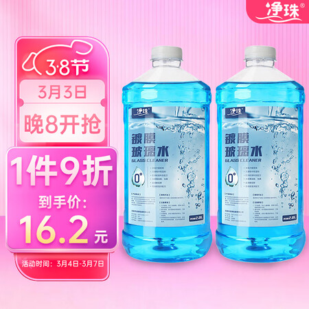 评论参考使用净珠jz-00-2-2是否值得入手？还是要看网友的评价！