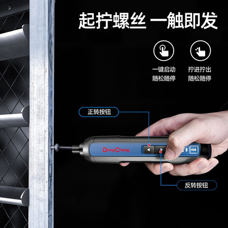 使用后体验东成DCPL04-5E优缺点曝光分析？说说三星期感受分享！