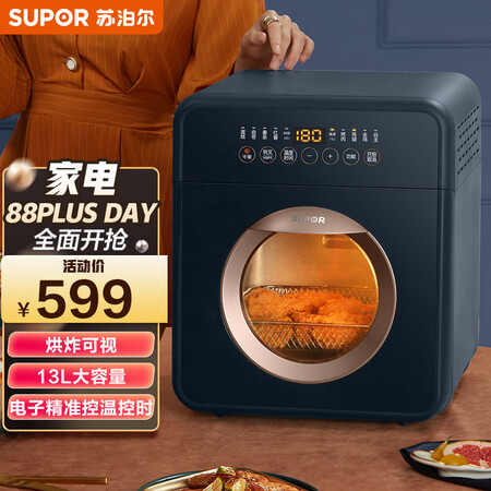 苏泊尔K13FC816怎么样？口碑如何？