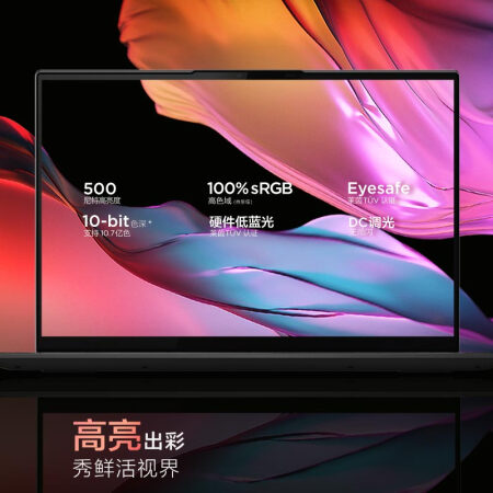 联想yoga16s 2022和苹果哪款更好_http://www.meifudie.com_好物_第5张