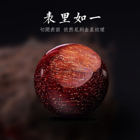 口碑评测龍隐 小叶紫檀手串男女士款手链佛珠念珠檀香木文玩108颗送男友老公 金星款说说优缺点如何？达人深度剖析！