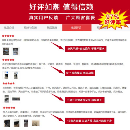 老板WB793D和WB791D有什么区别-老板WB793D和WB791D功能差异对比_http://www.meifudie.com_好物_第4张